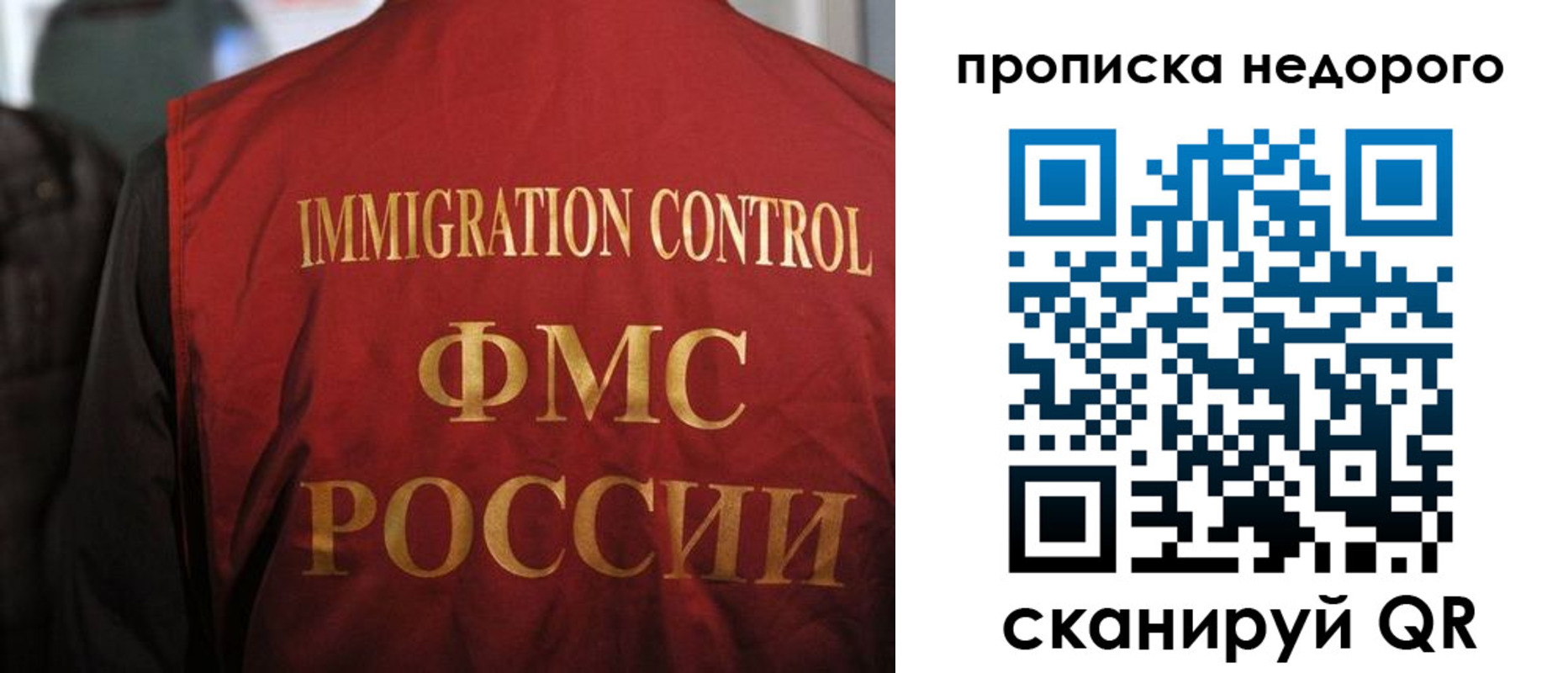 временная регистрация поиск в Читинской области