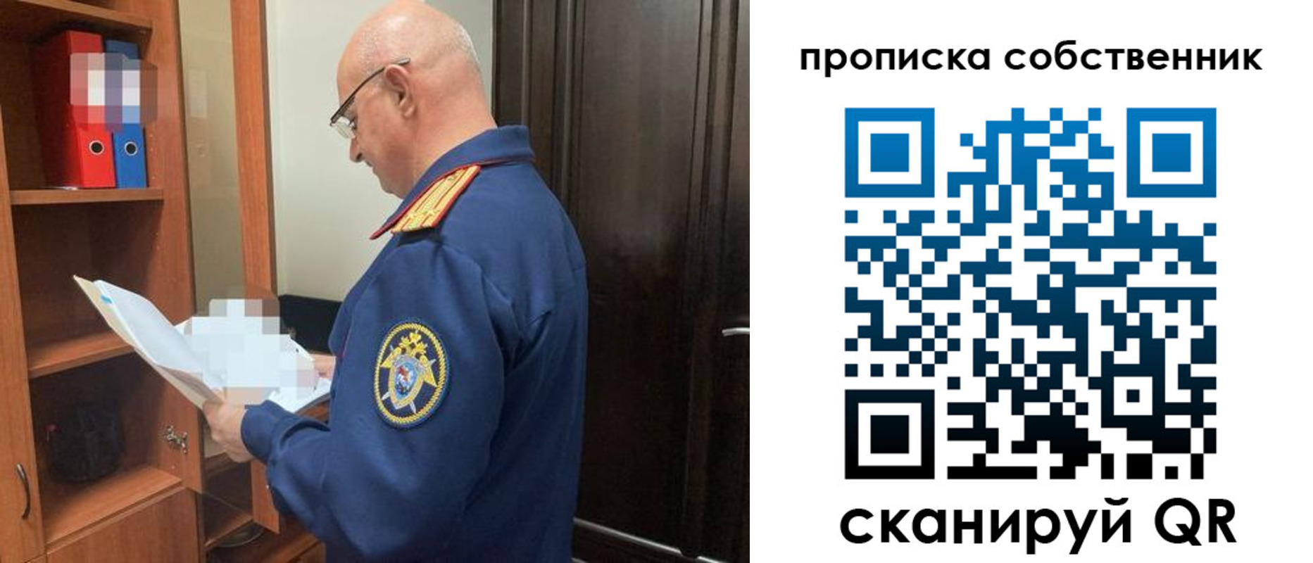 временная регистрация 2025 в Читинской области